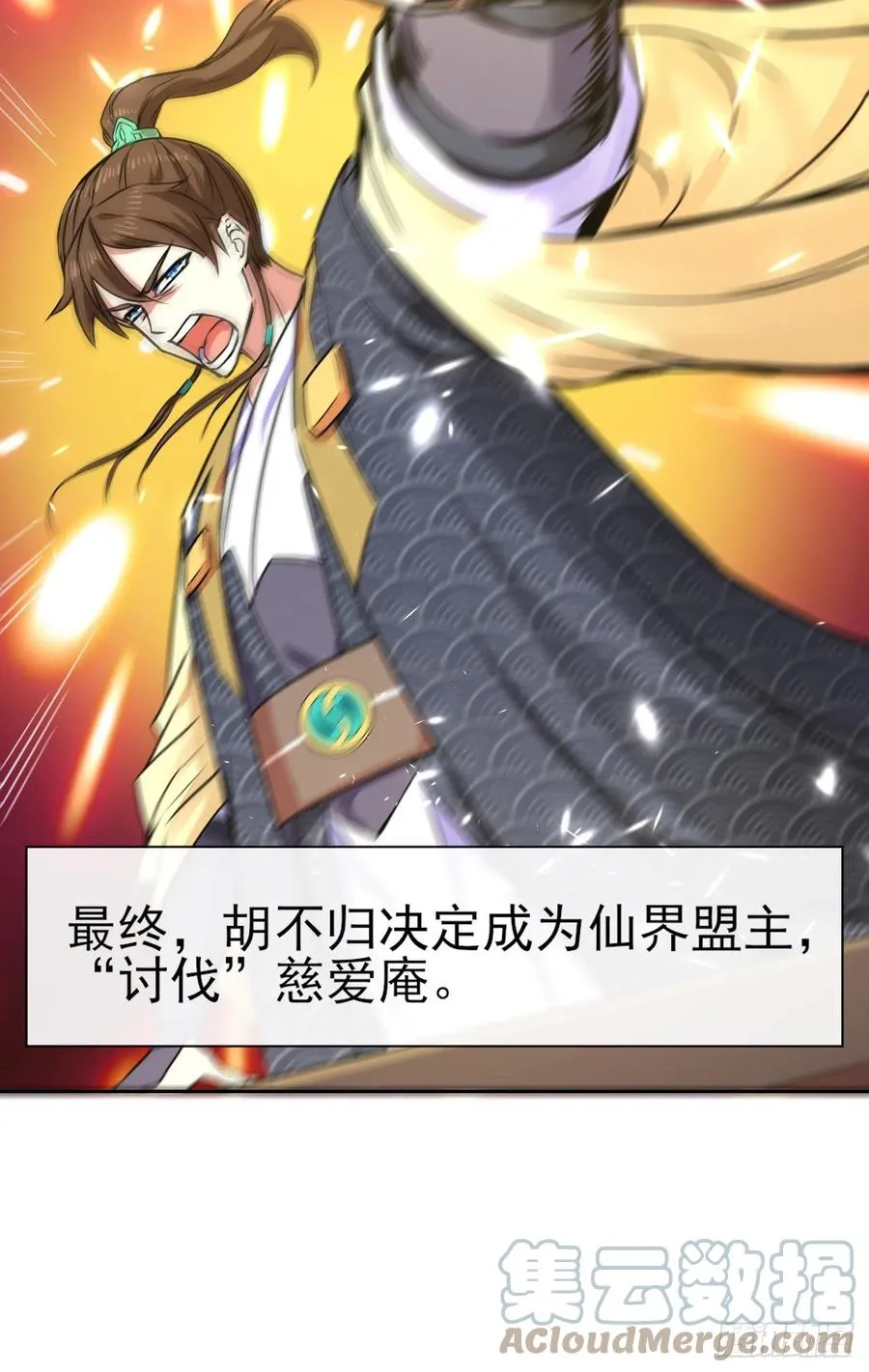 145优势在我 第43页