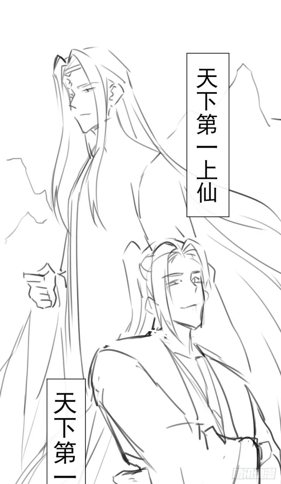 145优势在我 第44页