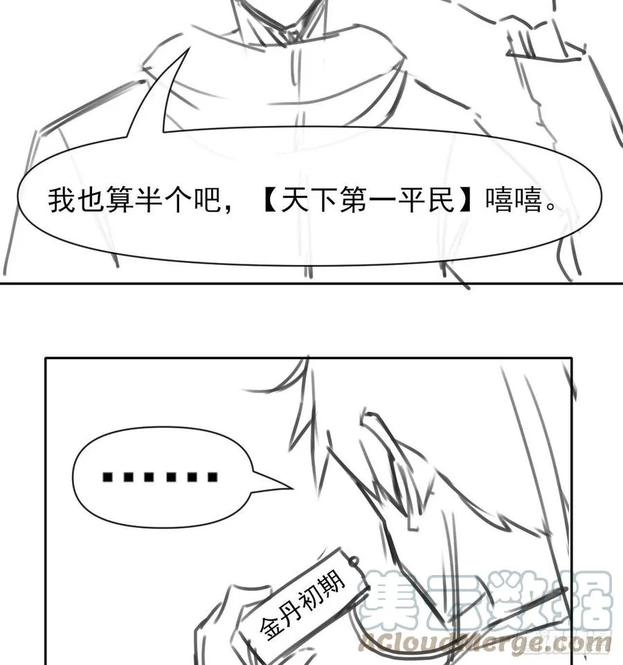 145优势在我 第46页