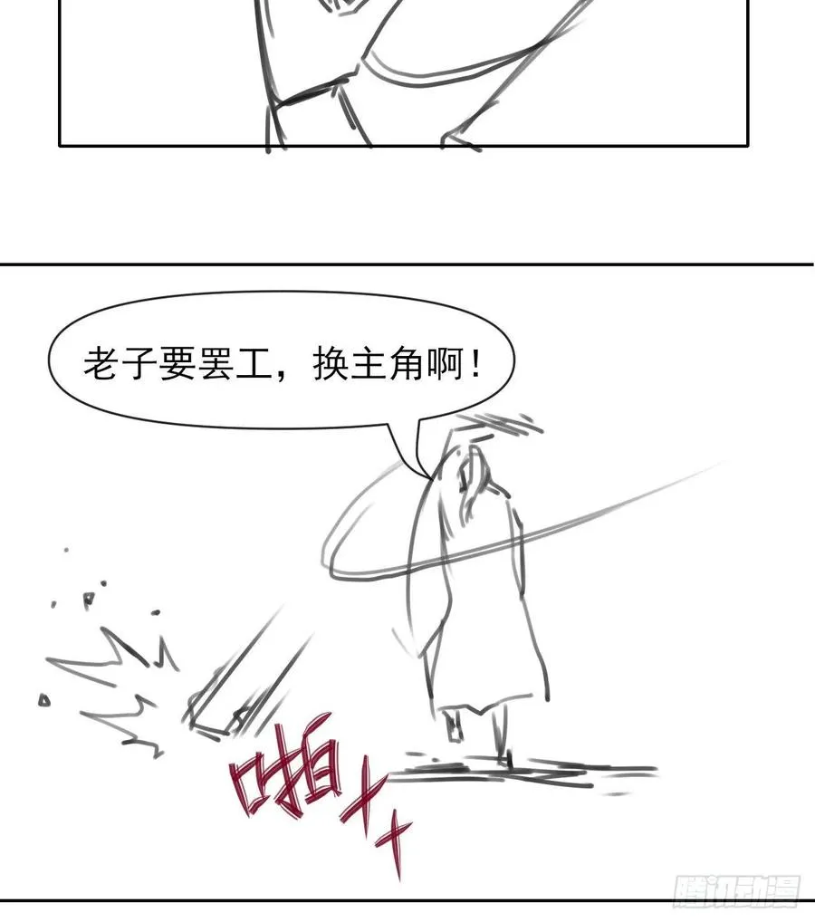 145优势在我 第47页