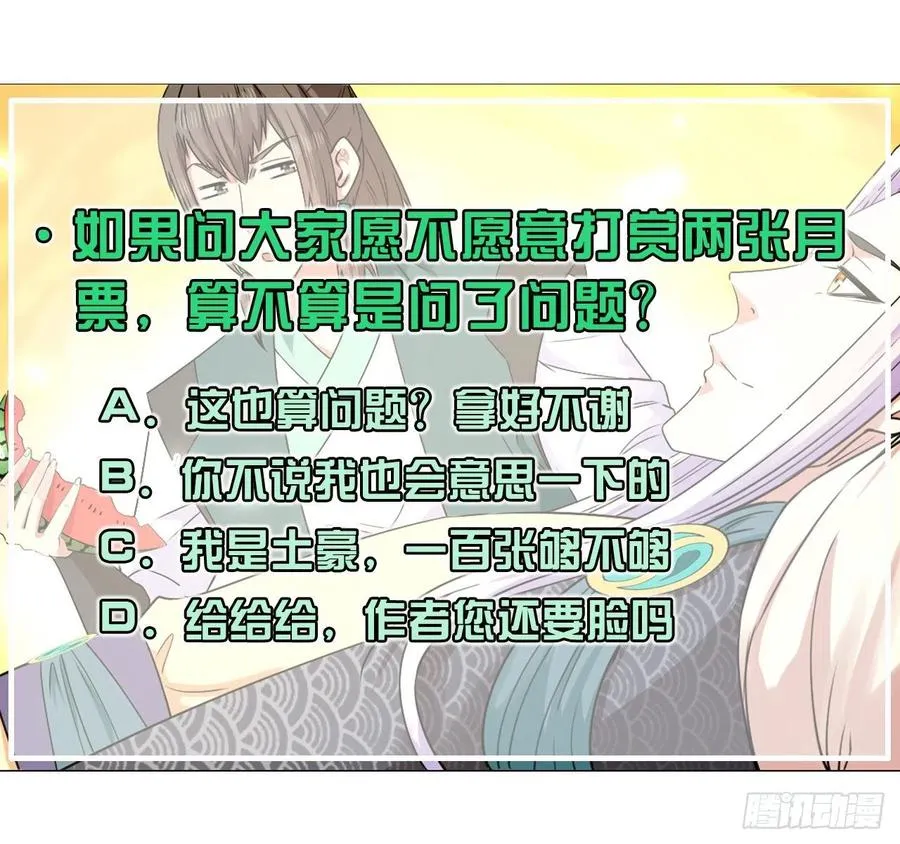 145优势在我 第48页