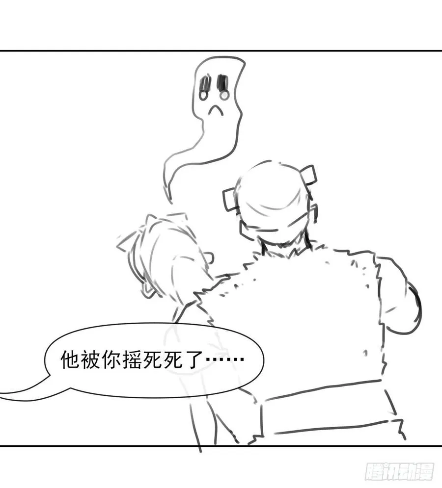 146偷袭悬空岛 第40页