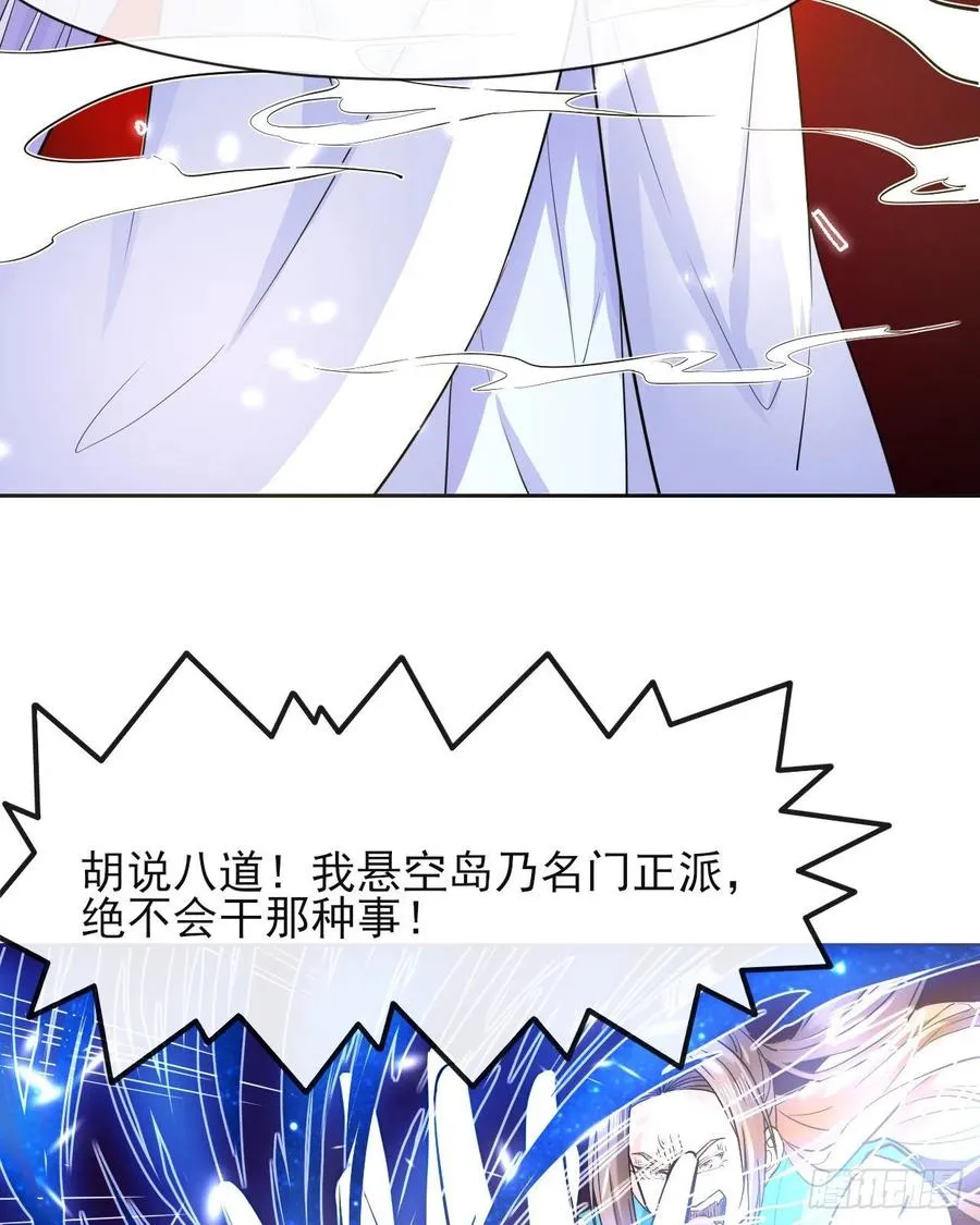 147天下第一天才 第30页