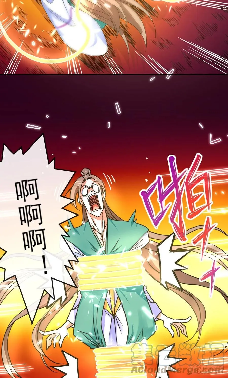 147天下第一天才 第40页