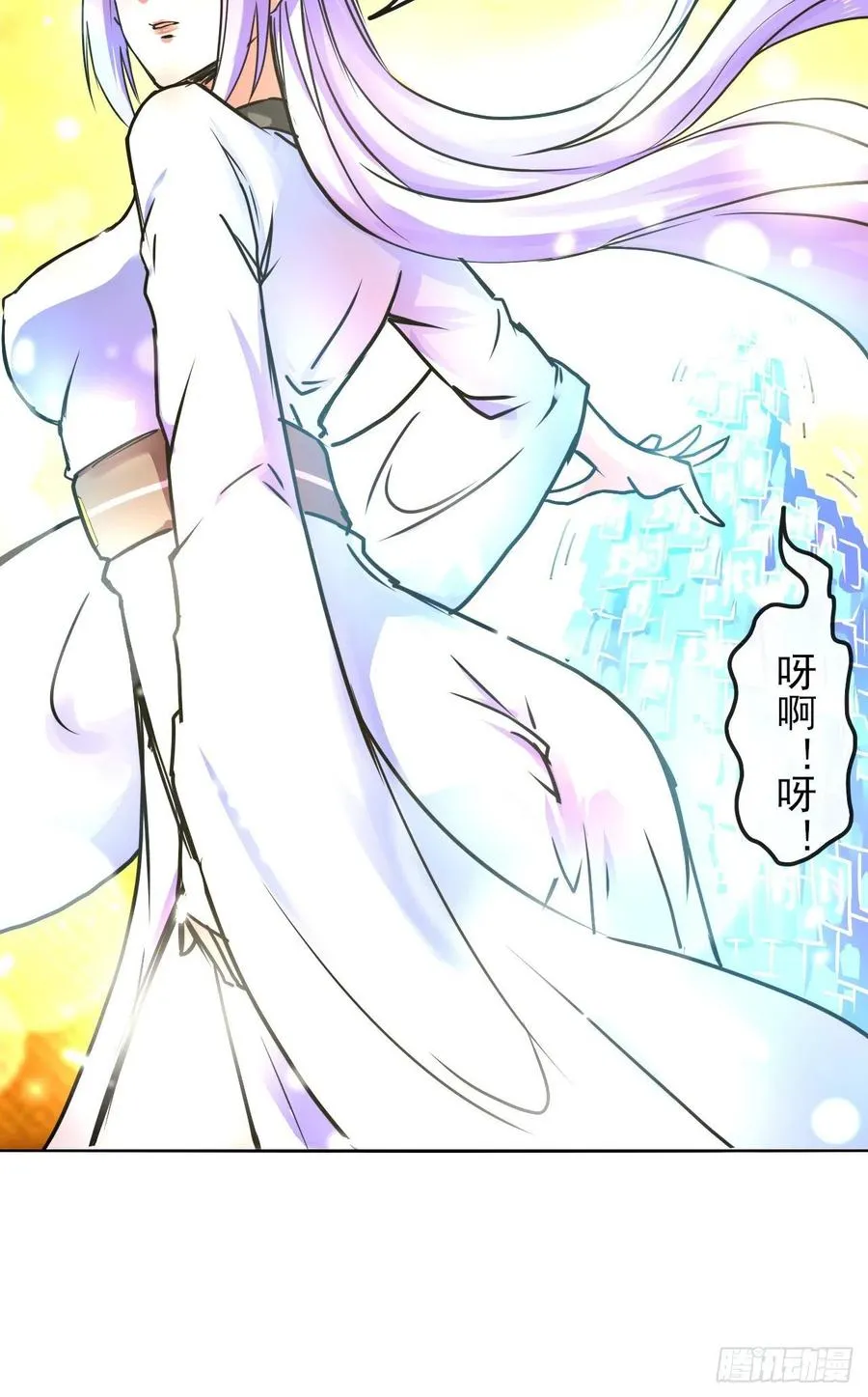 147天下第一天才 第45页
