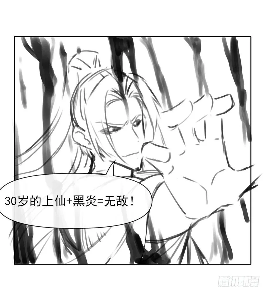 147天下第一天才 第47页