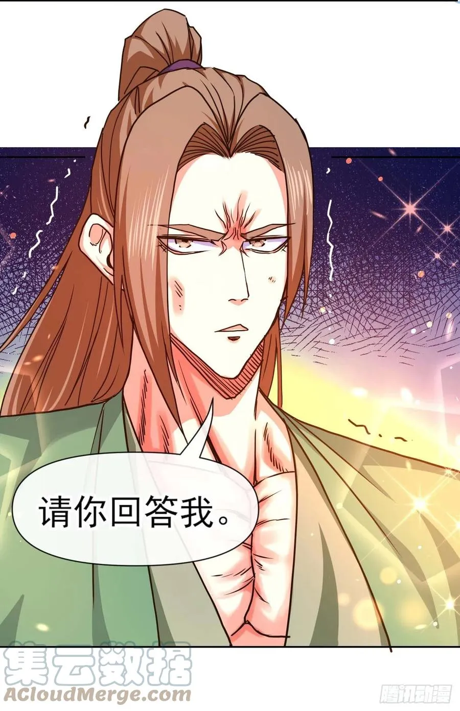 149悬空岛退场 第7页