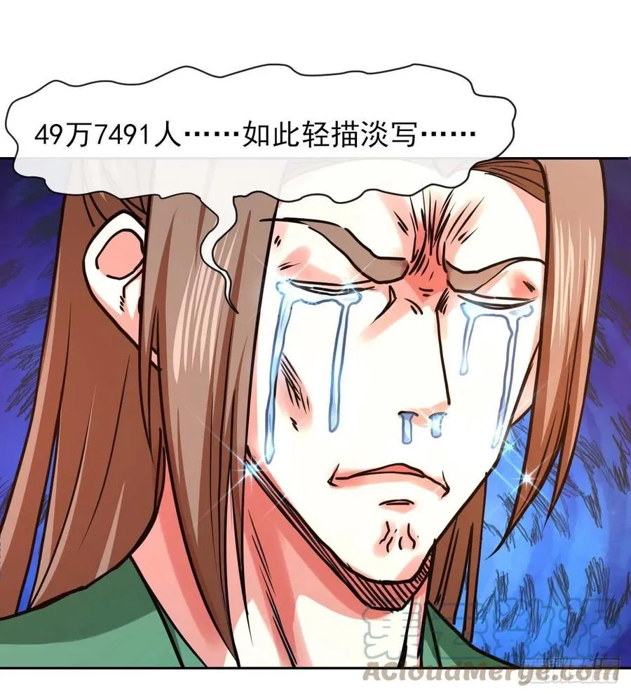 149悬空岛退场 第9页