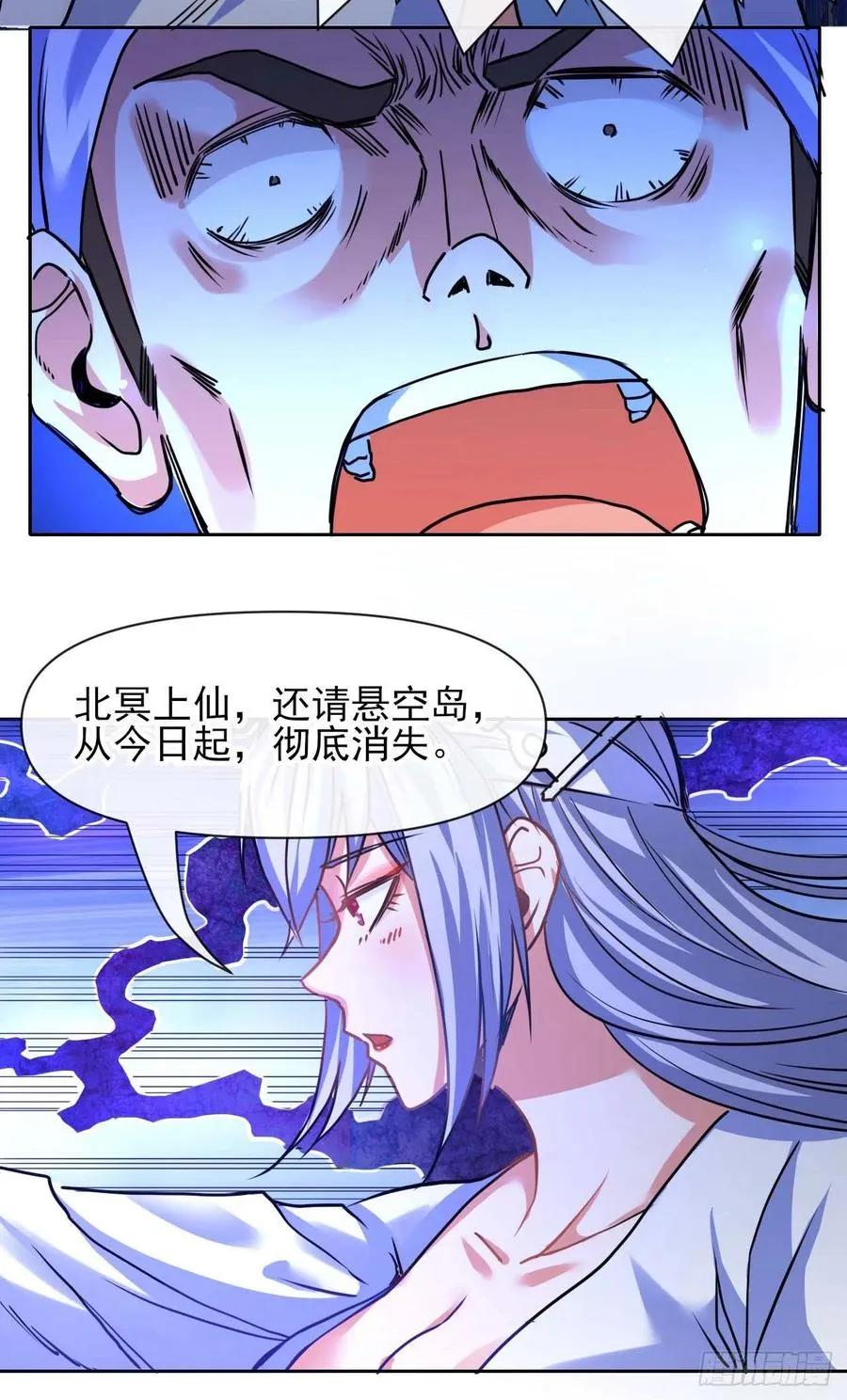 149悬空岛退场 第18页