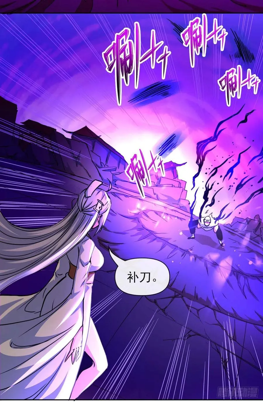 149悬空岛退场 第28页