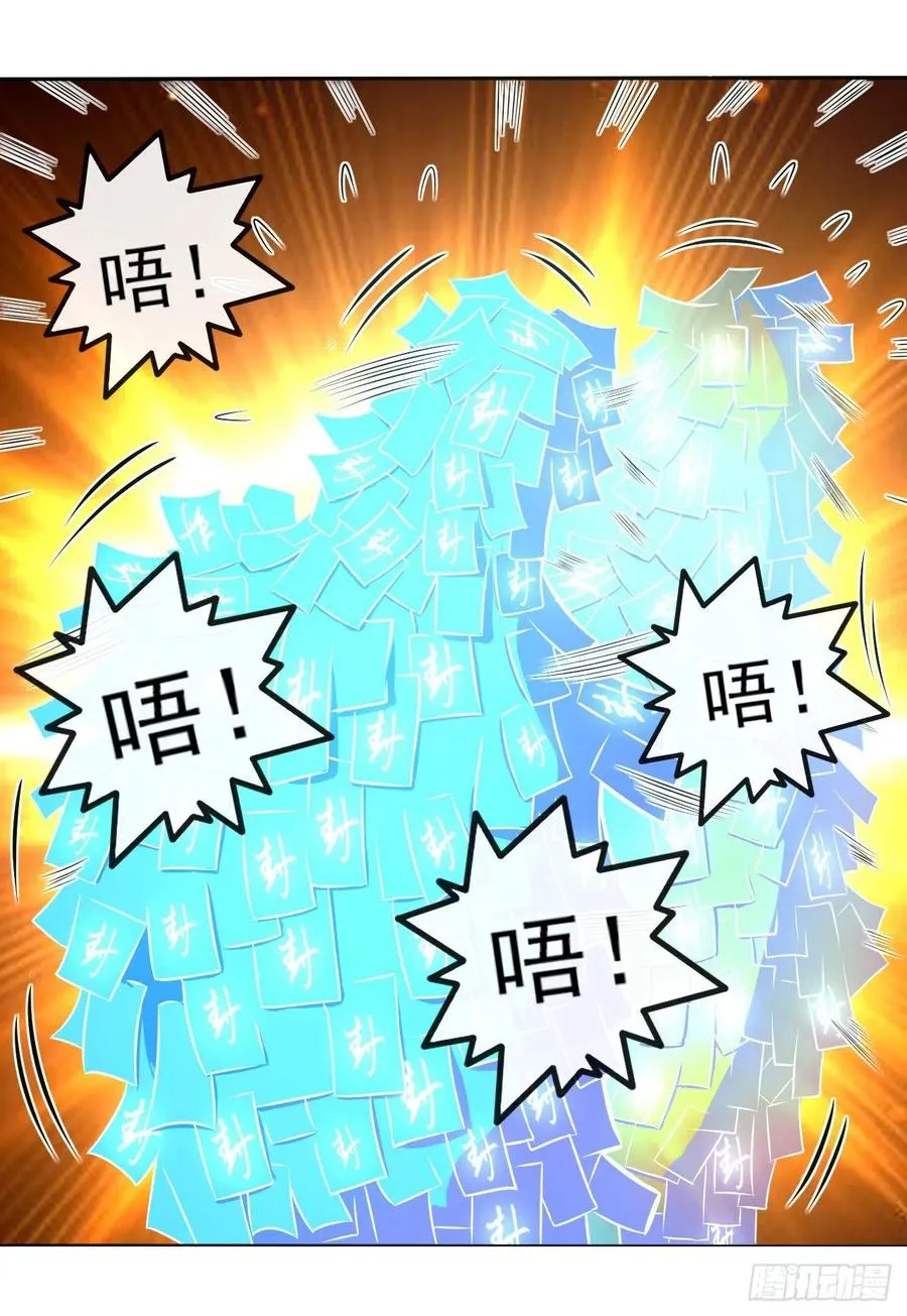 148我也学他一次 第2页