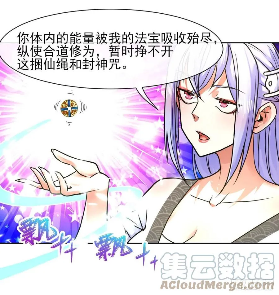 148我也学他一次 第3页