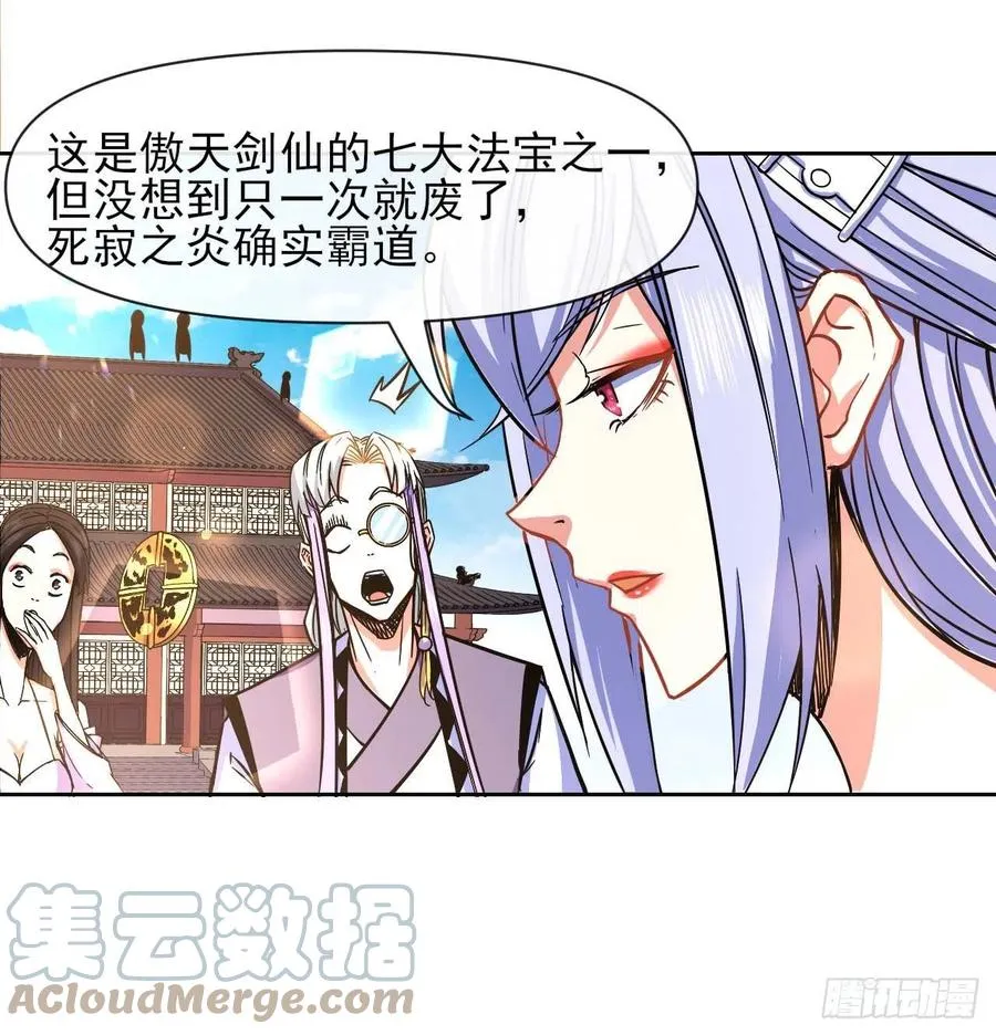 148我也学他一次 第5页