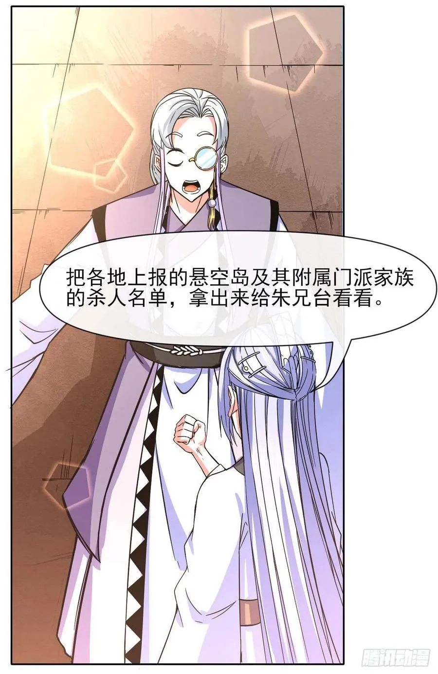 148我也学他一次 第6页