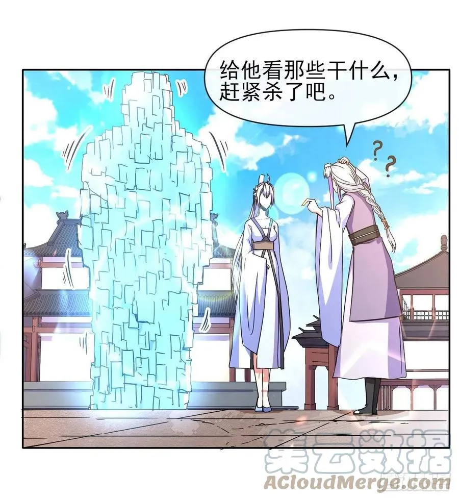 148我也学他一次 第7页