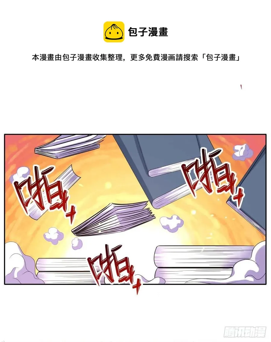 148我也学他一次 第10页
