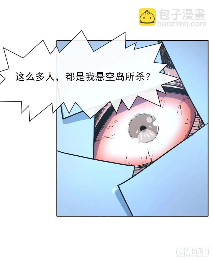148我也学他一次 第12页