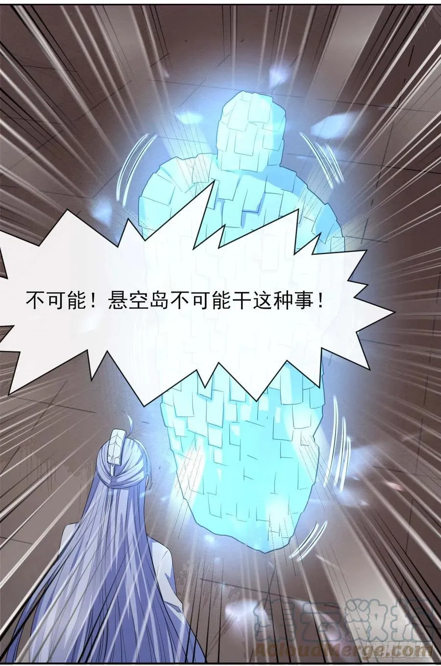 148我也学他一次 第13页