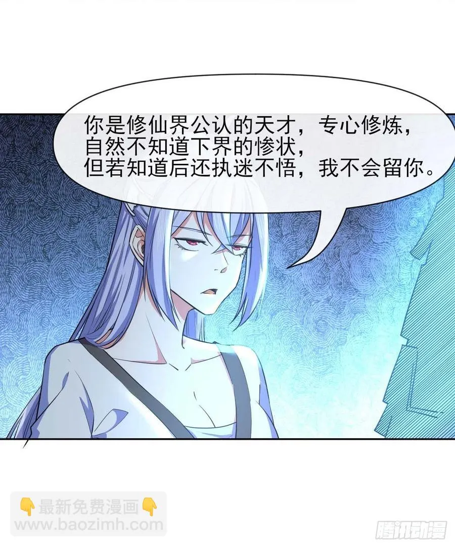 148我也学他一次 第14页