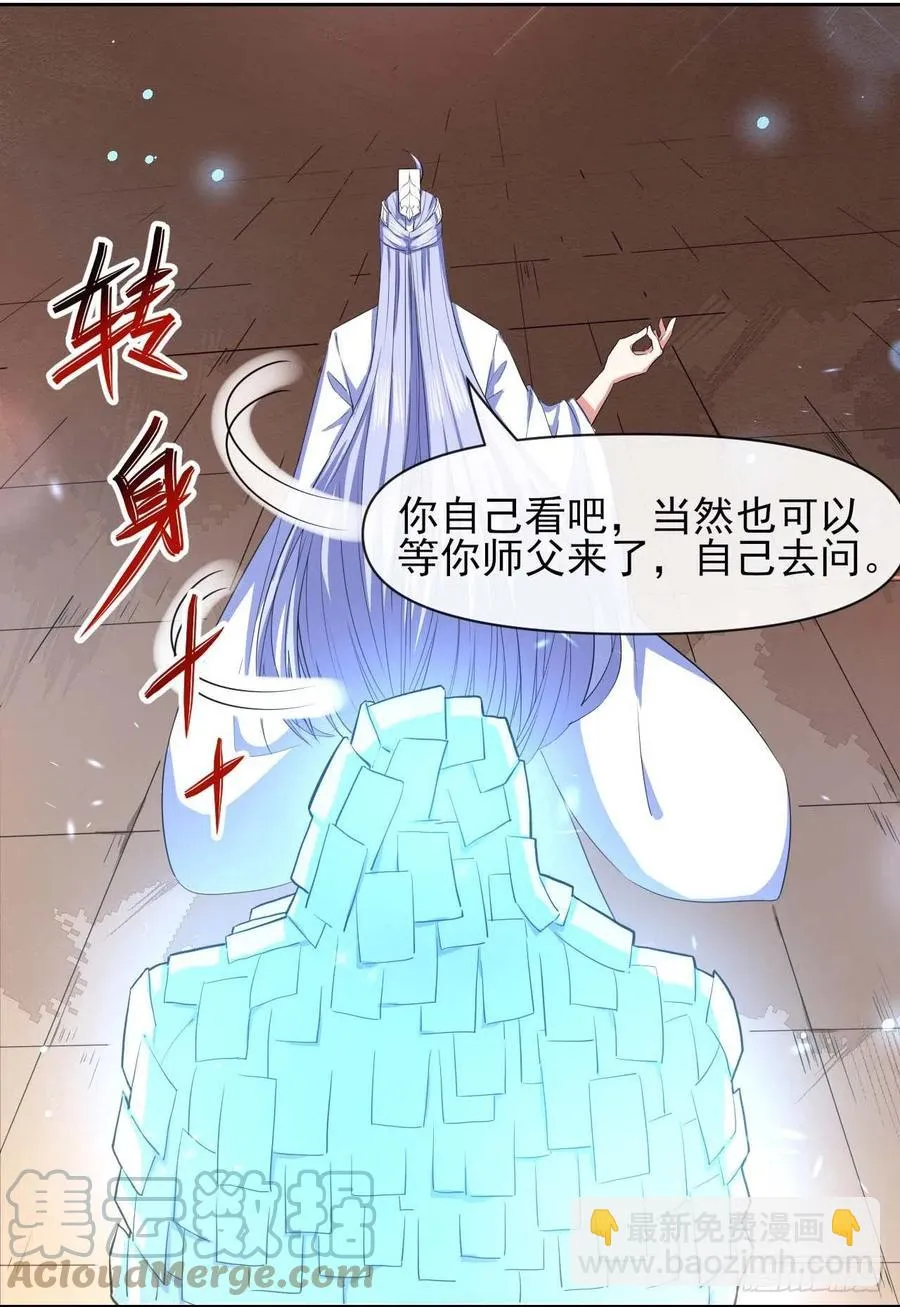 148我也学他一次 第15页