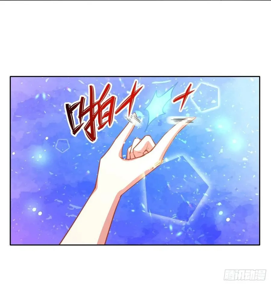 148我也学他一次 第16页