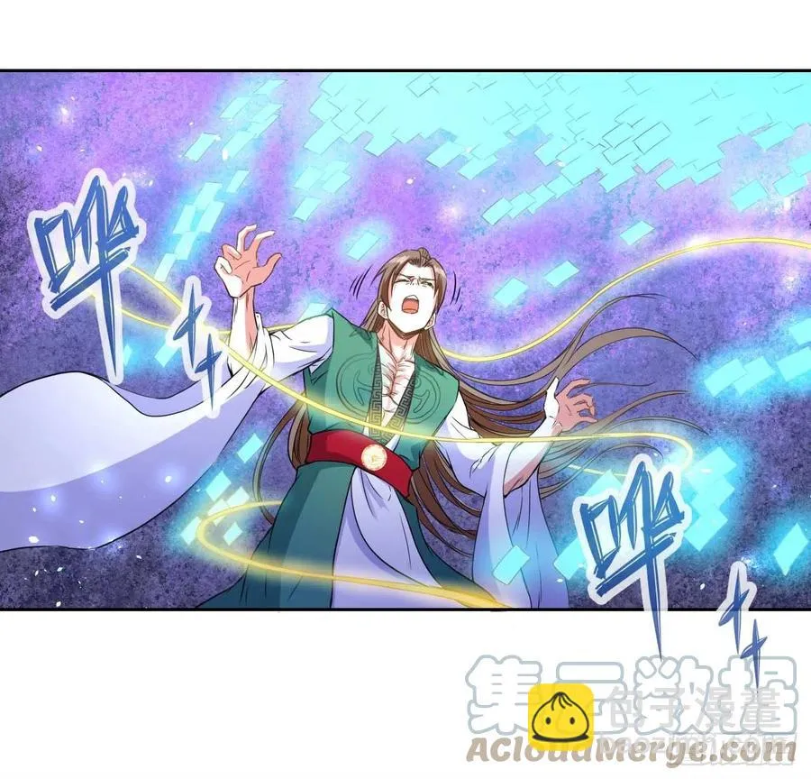 148我也学他一次 第17页