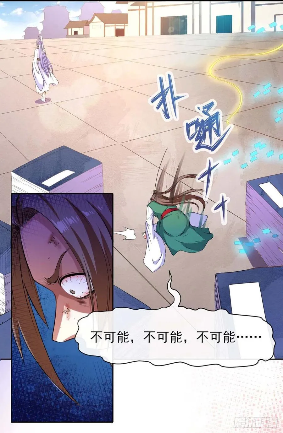 148我也学他一次 第18页