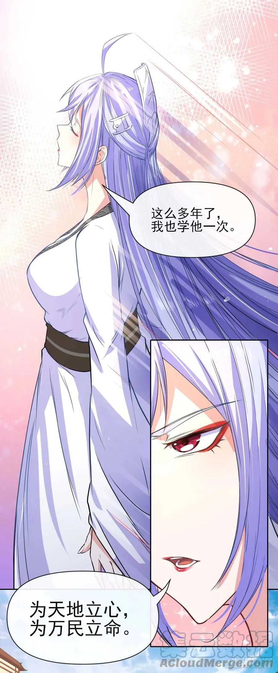 148我也学他一次 第19页