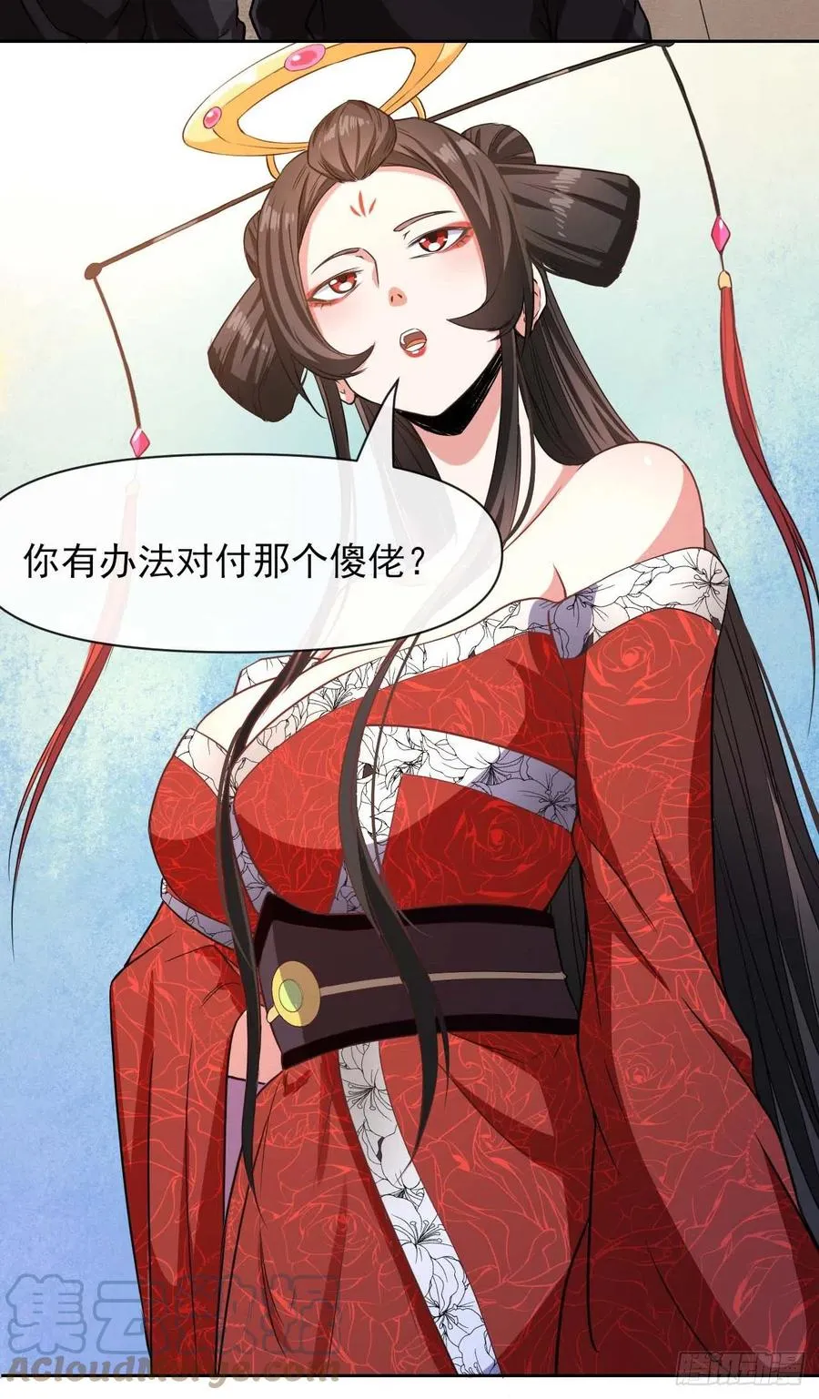 148我也学他一次 第21页