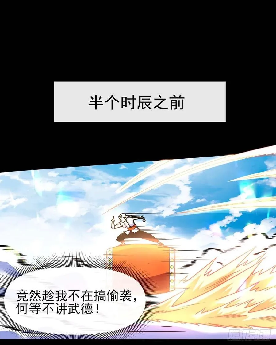 148我也学他一次 第28页