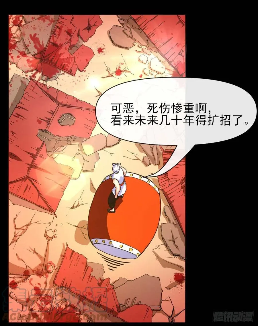 148我也学他一次 第31页