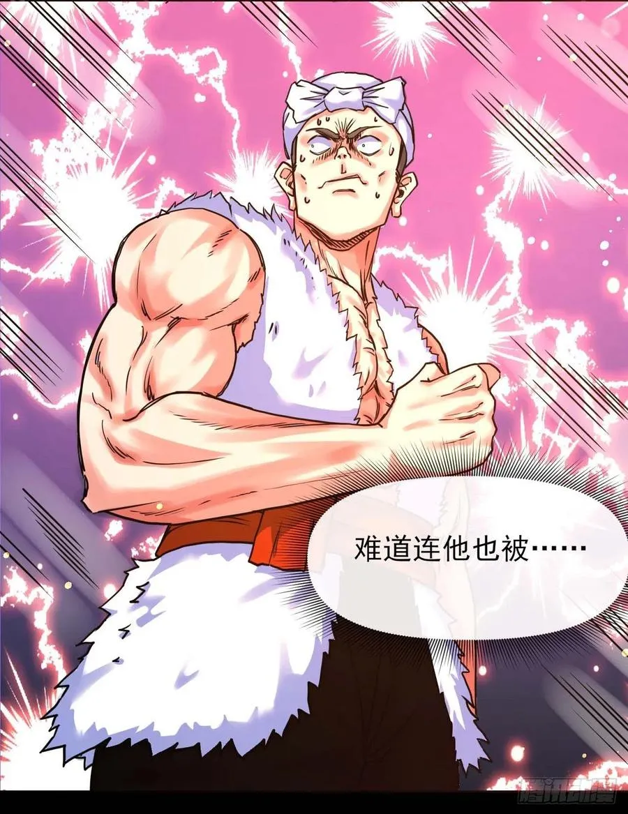 148我也学他一次 第34页