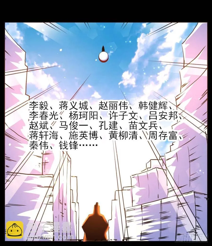 148我也学他一次 第36页