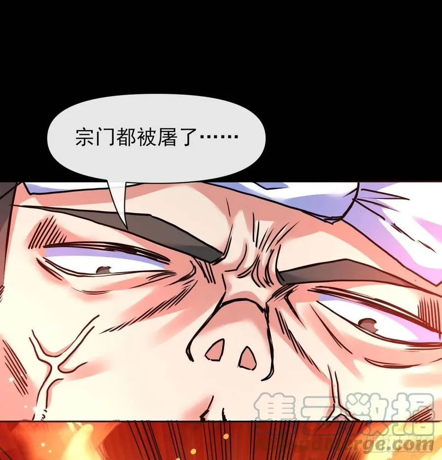 148我也学他一次 第37页