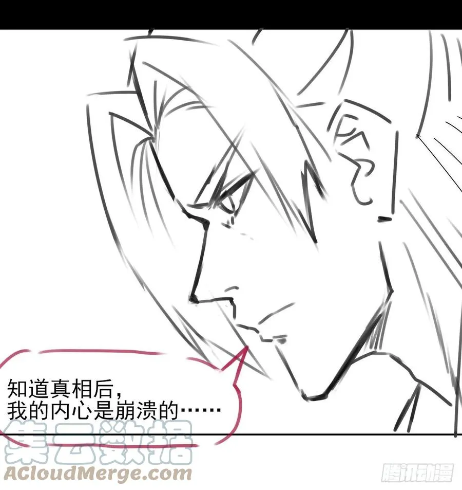 148我也学他一次 第39页
