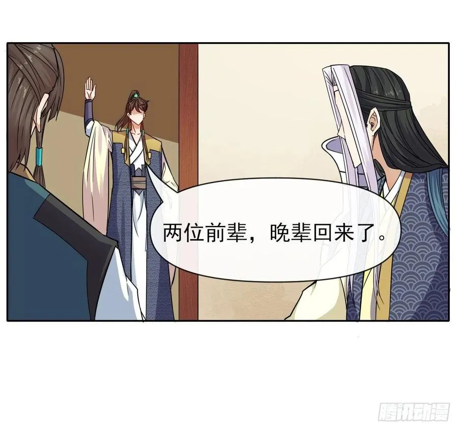 152换家 第2页