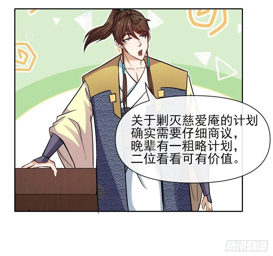 152换家 第3页