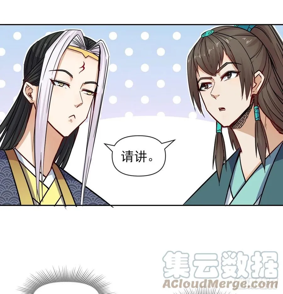 152换家 第4页