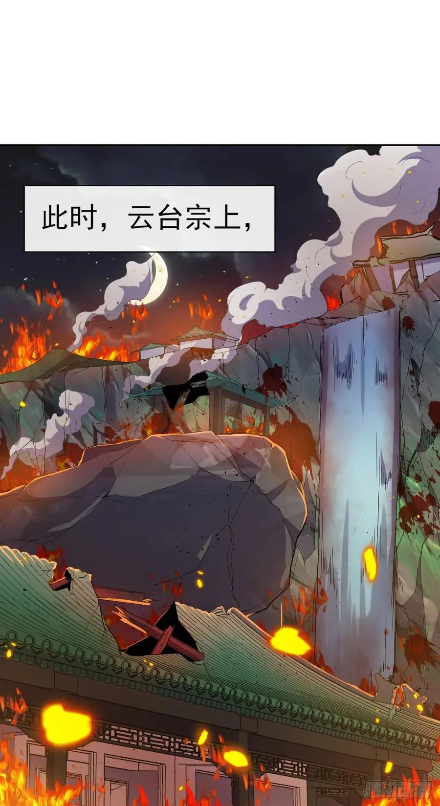 152换家 第6页