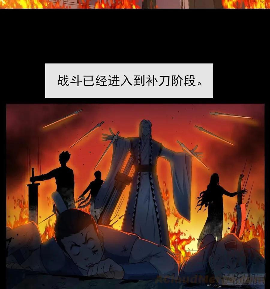 152换家 第7页