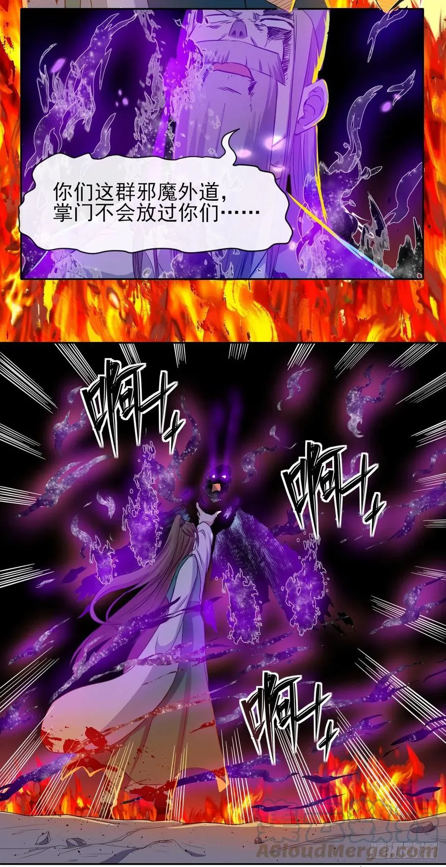 152换家 第10页