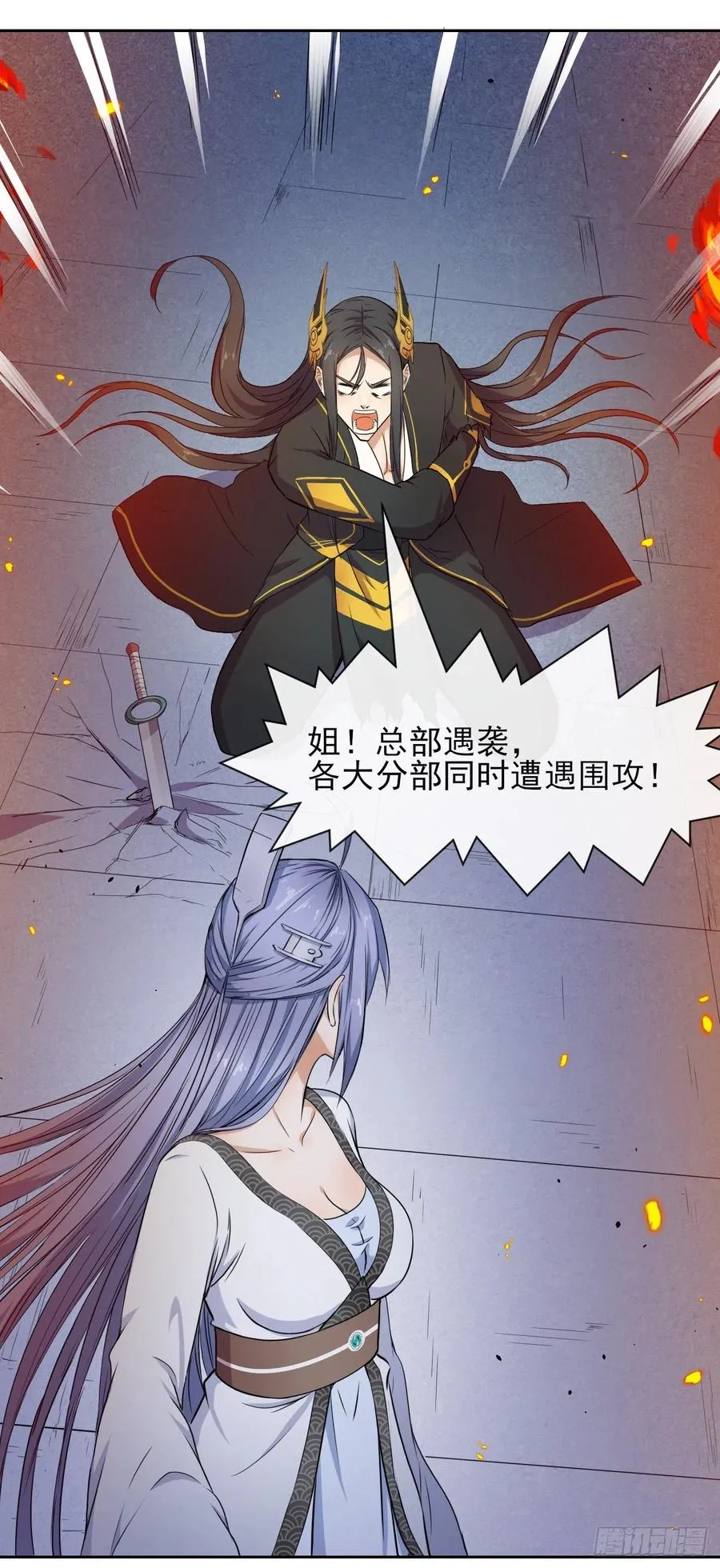 152换家 第14页