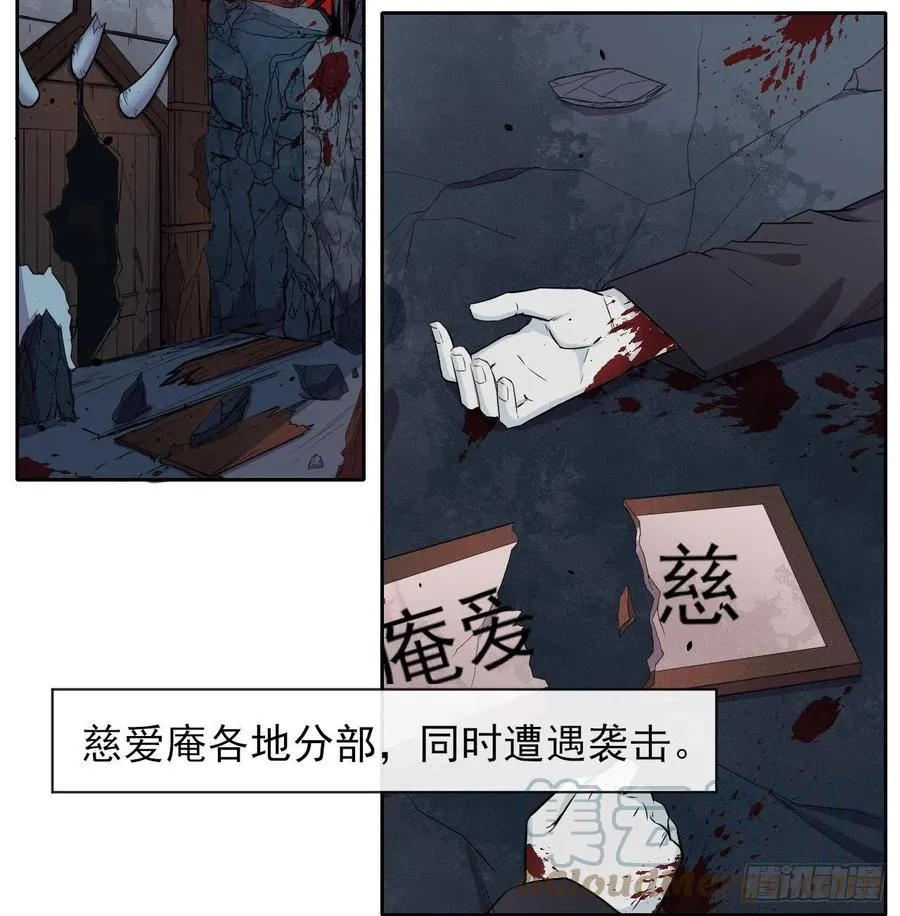 152换家 第16页