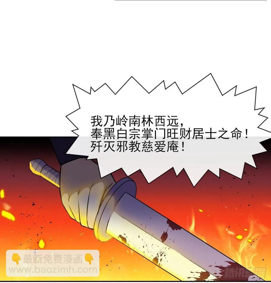 152换家 第17页