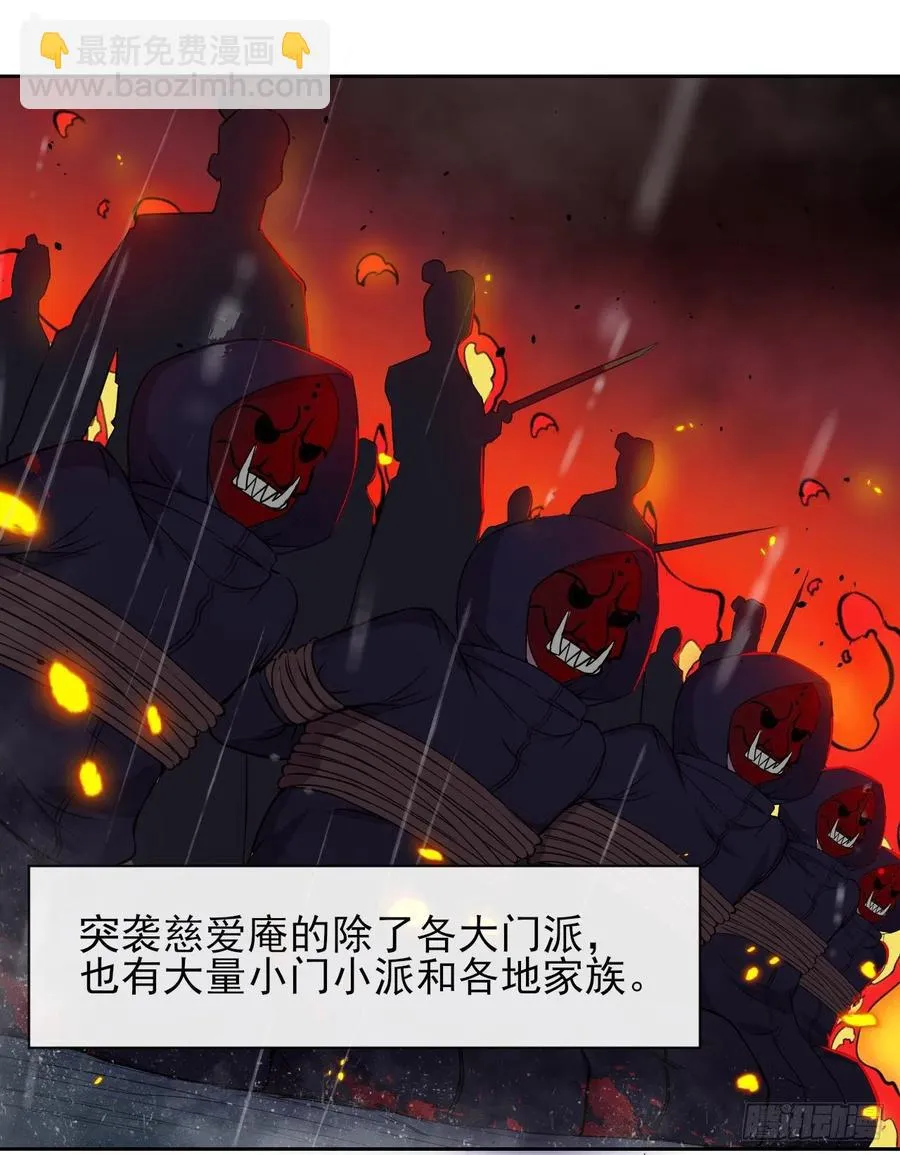 152换家 第18页