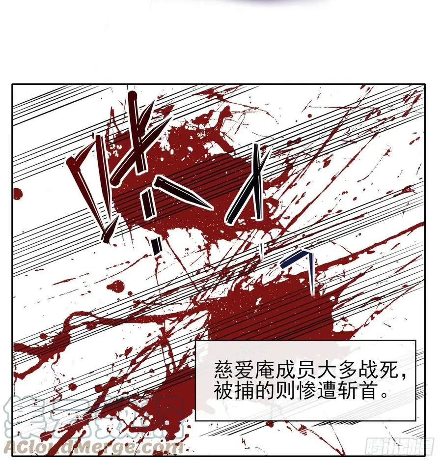152换家 第19页