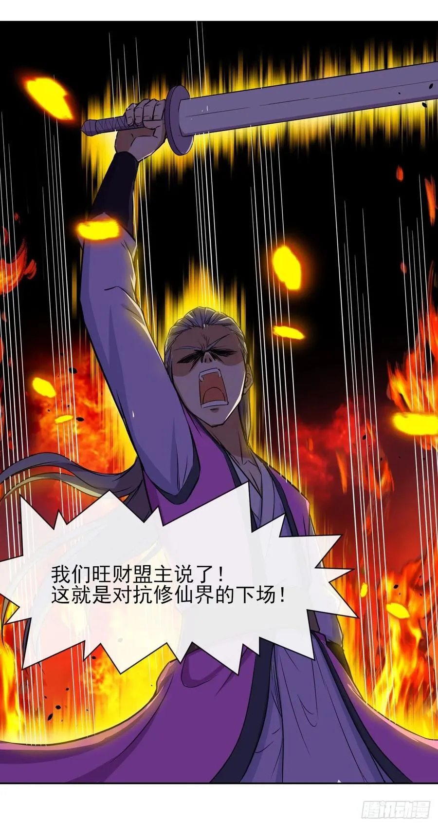 152换家 第20页