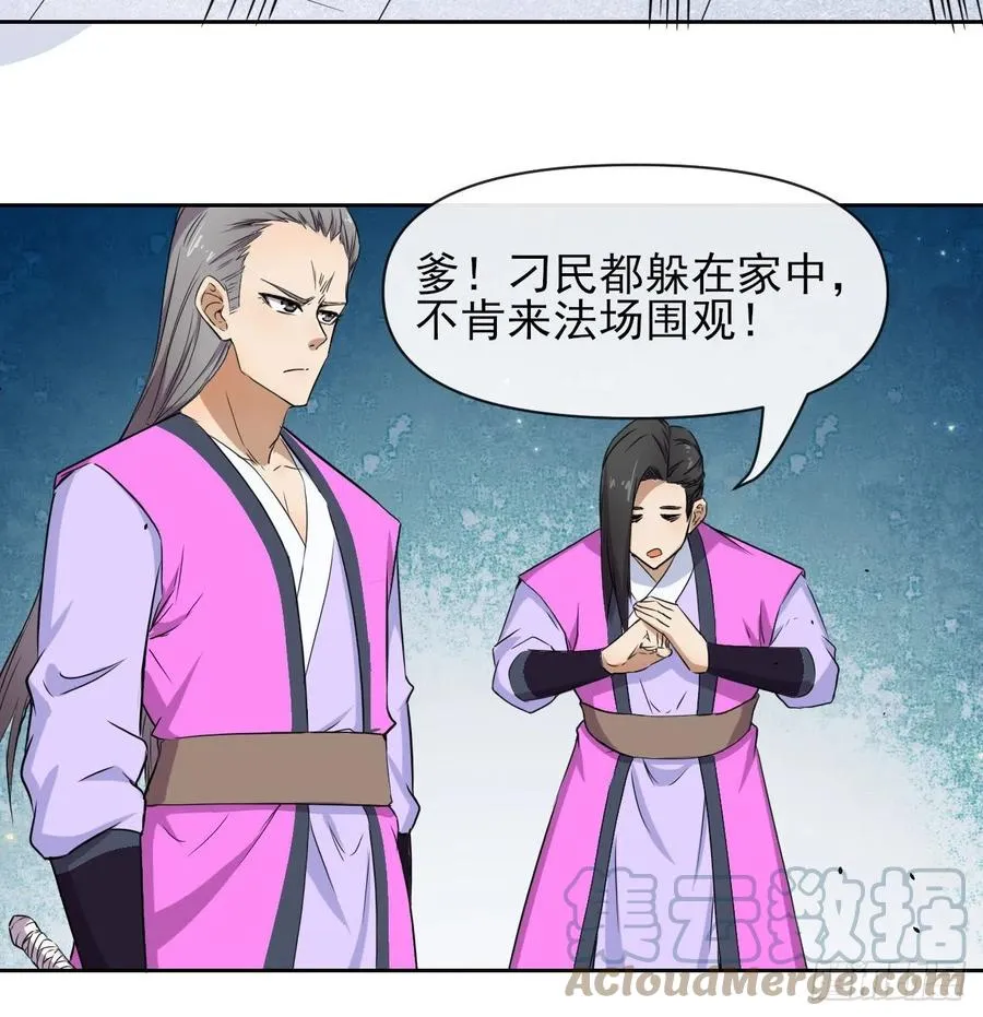 152换家 第22页