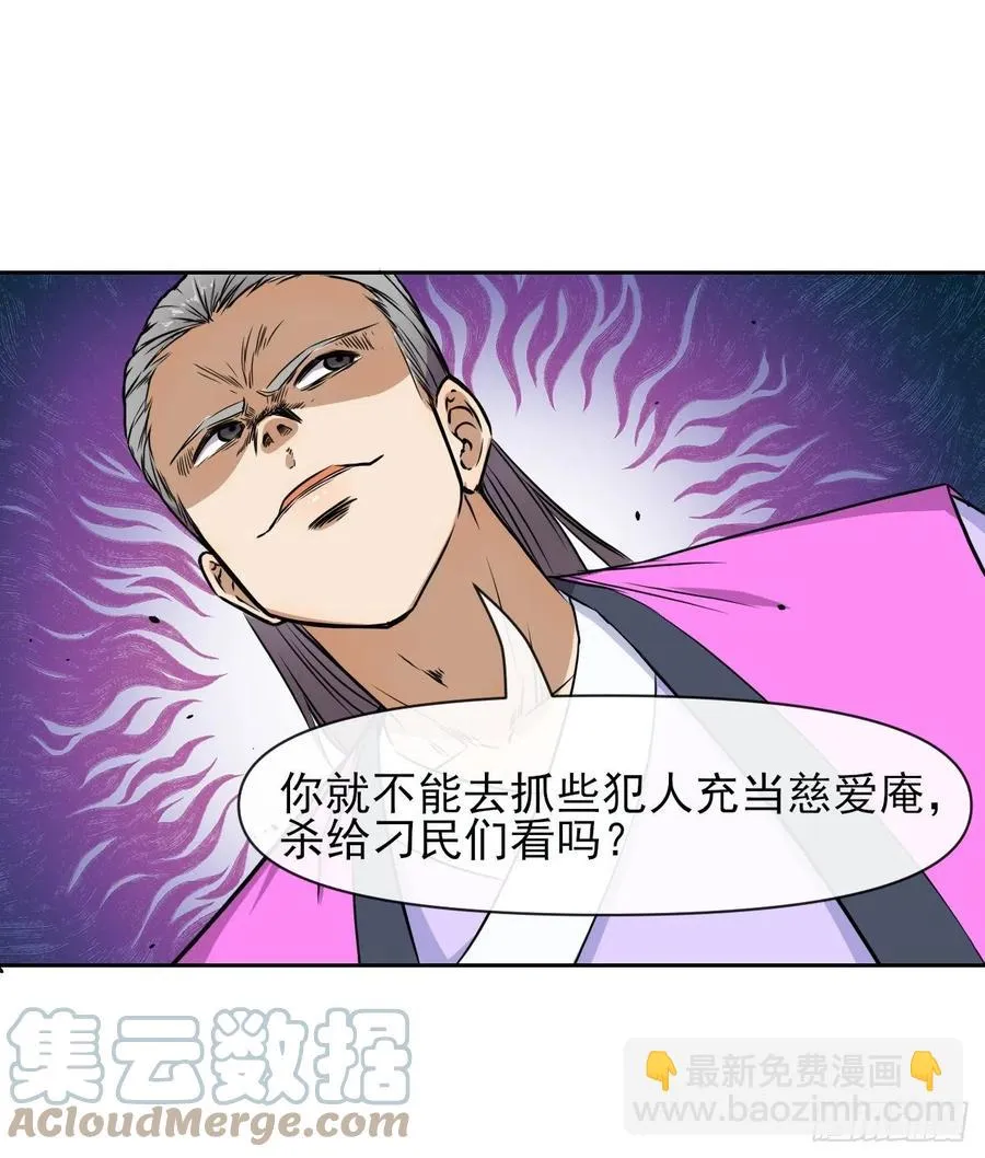152换家 第25页