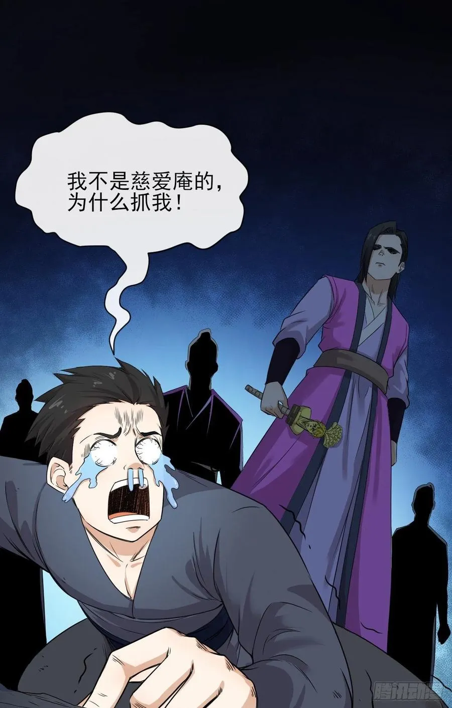 152换家 第30页